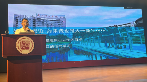 趙瑞興董事長(zhǎng)應(yīng)邀出席廈門理工學(xué)院專題演講